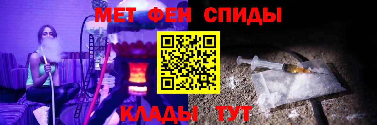 Амфетамин Розовый Губаха