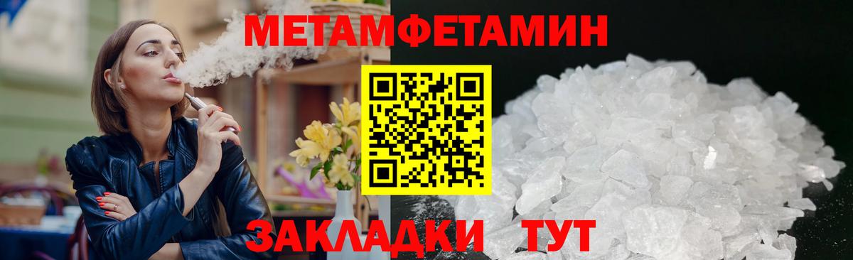 АМФ  АМФ VHQ  Вход с VPN  Губаха  Amphetamine 