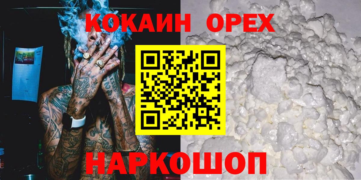 COCAIN Эквадор Губаха