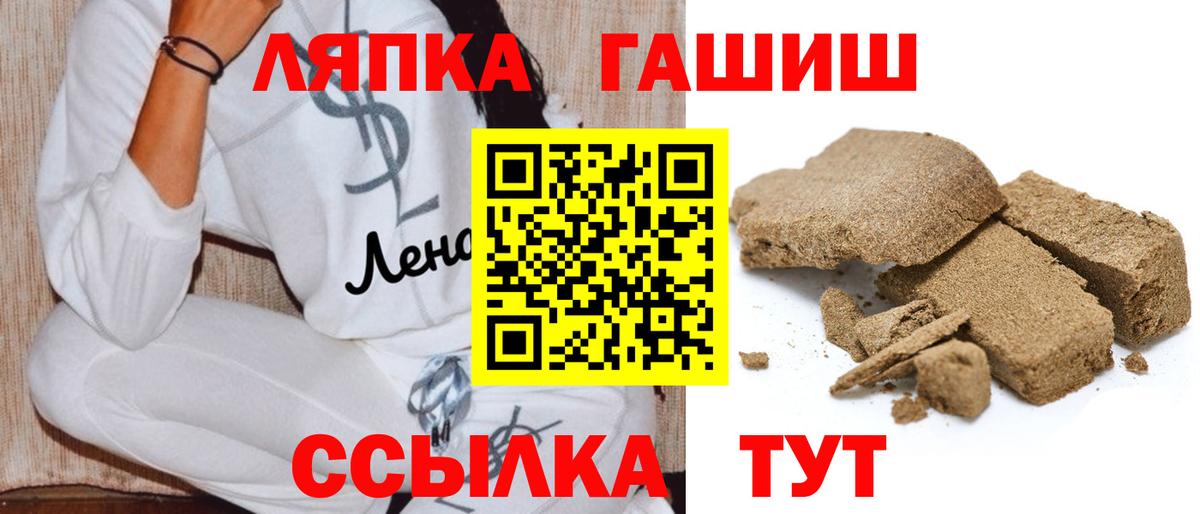 ГАШИШ VHQ  ГАШ VHQ  Губаха  Вход с VPN 