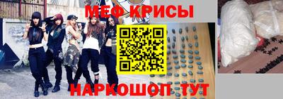 круглые Балашиха