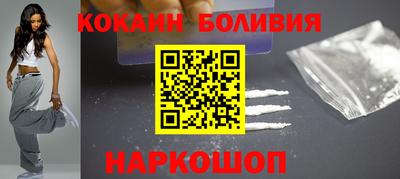 стафф Балахна