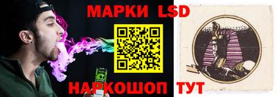 круглые Балашиха