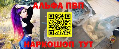 круглые Балашиха