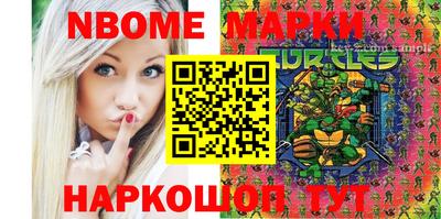 стафф Балахна