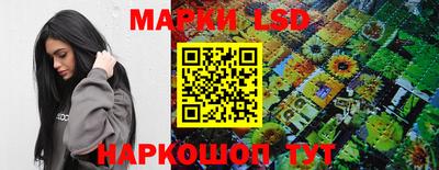 круглые Балашиха