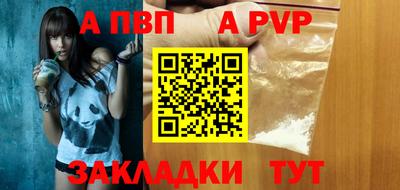 круглые Балашиха
