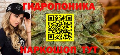 стафф Балахна