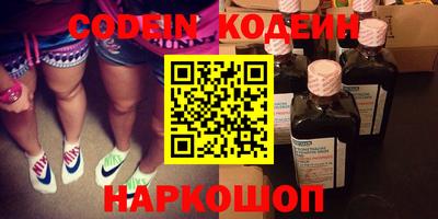 скорость Балаково