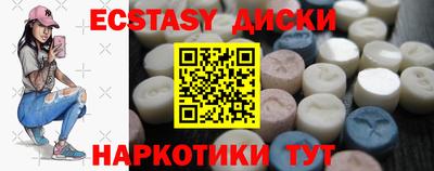 скорость Балаково
