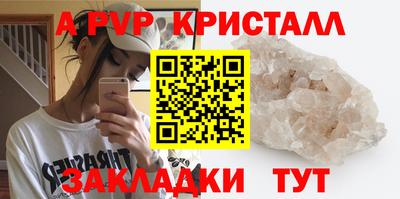 круглые Балашиха