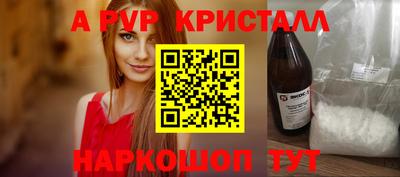скорость Балаково