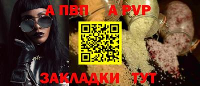 скорость Балаково