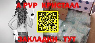 скорость Балаково
