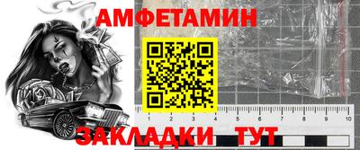 скорость Балаково
