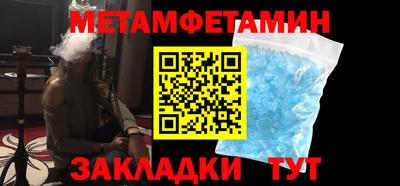 круглые Балашиха