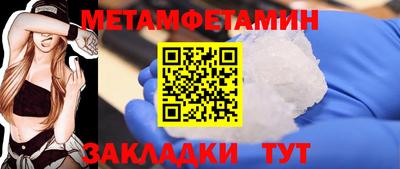 скорость Балаково