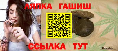 круглые Балашиха