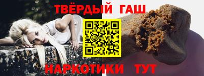 круглые Балашиха