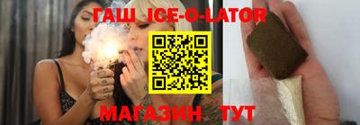 круглые Балашиха