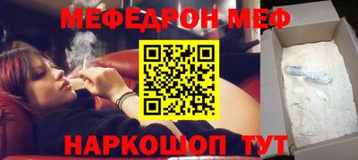 стафф Балахна