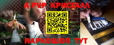 круглые Балашиха