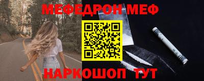 скорость Балаково