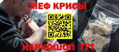 скорость Балаково