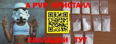 скорость Балаково