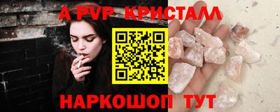 скорость Балаково