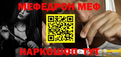круглые Балашиха