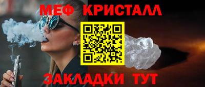 круглые Балашиха