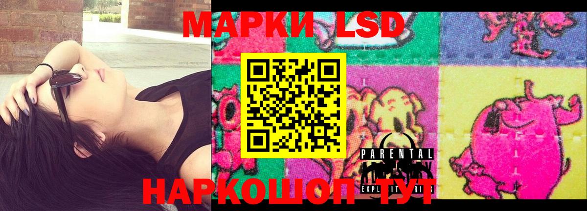 ЛСД экстази ecstasy  Лсд 25 экстази  Губаха  Вход с VPN 