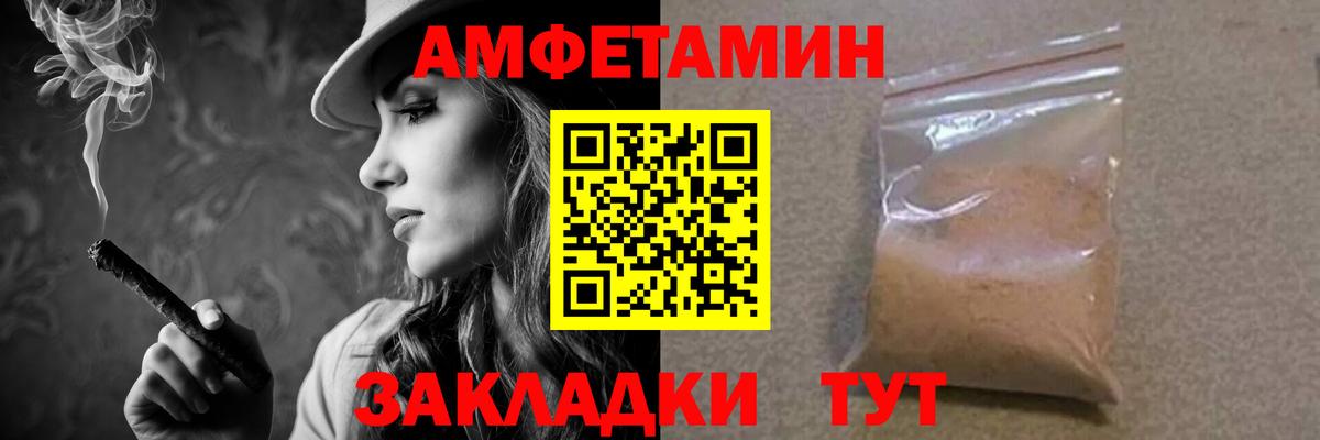 МЕТАМФЕТАМИН кристалл  Вход с VPN  Губаха  Первитин  МЕТАМФЕТАМИН кристалл 