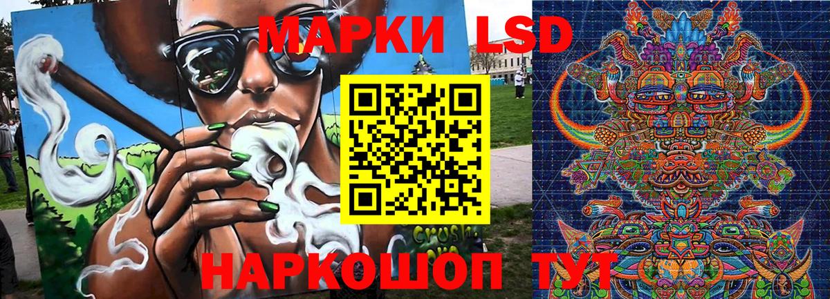 Наркотические марки 1,5мг Губаха